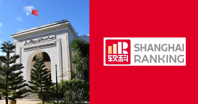 Shanghai-Ranking-Universite-El-Manar